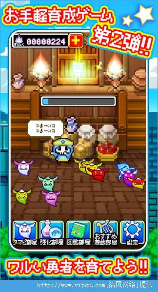 勇者是坏人v1.8截图1