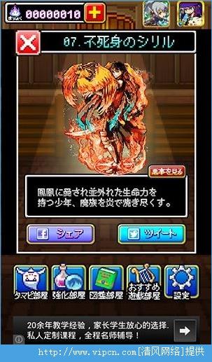 勇者是坏人v1.8截图2