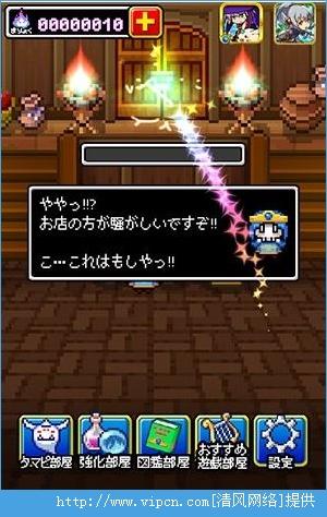 勇者是坏人v1.8截图3