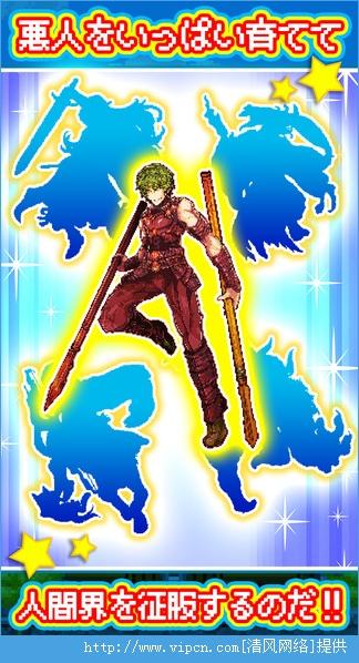 勇者是坏人v1.8截图4