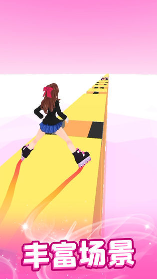 我轮滑贼溜v1.0.6截图1