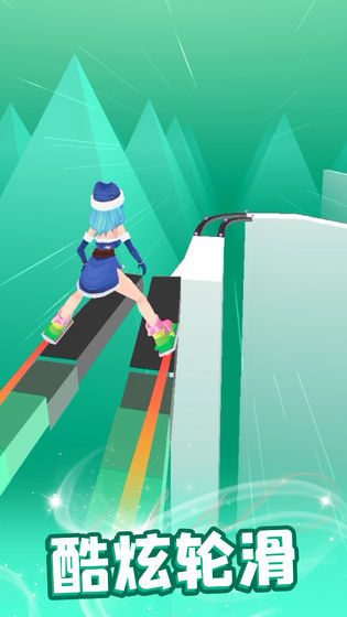 我轮滑贼溜v1.0.6截图4