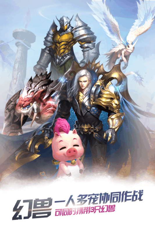 代号Xv1.3.4截图2