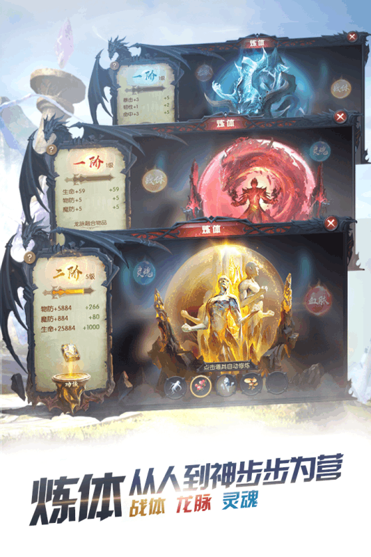 代号Xv1.3.4截图3