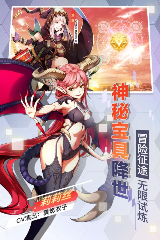 菲尼西雅战记v1.8截图2