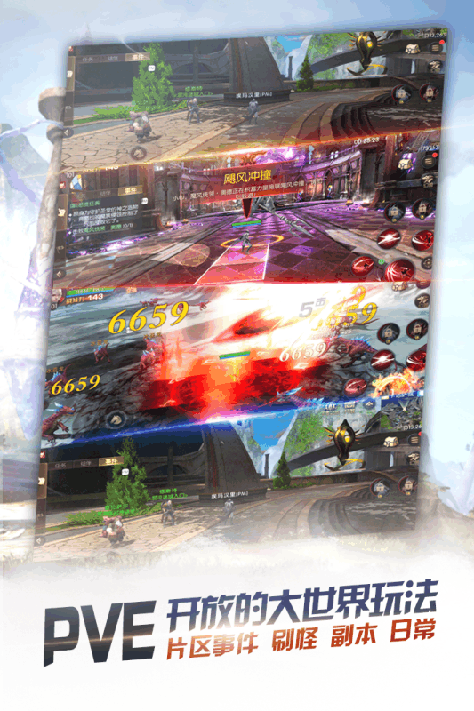 代号Xv1.3.4截图4