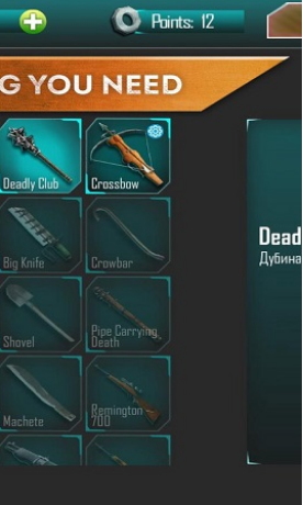 地球末日生存：生死抉择v0.4.5截图3