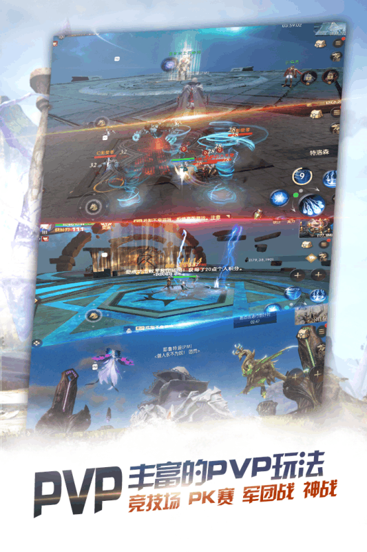 代号Xv1.3.4截图5