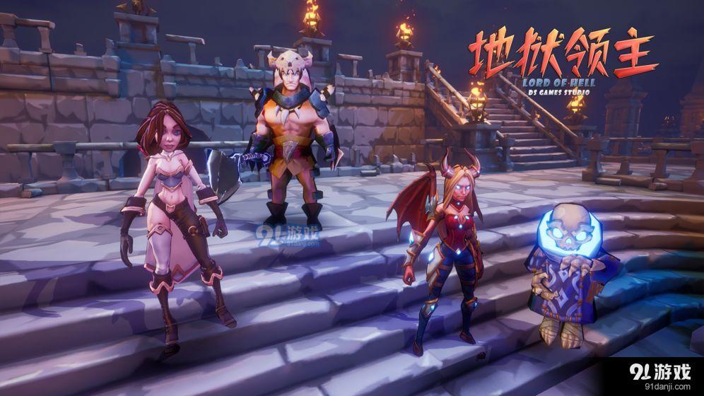 地狱领主v1.7截图3