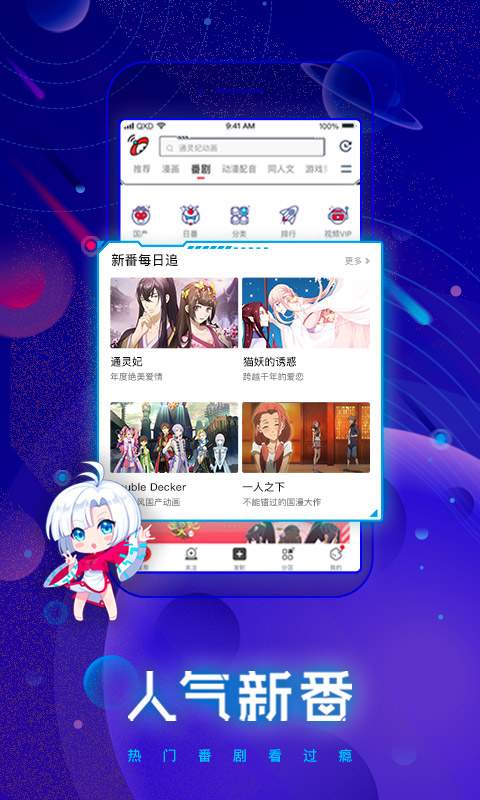 波洞v1.13截图5