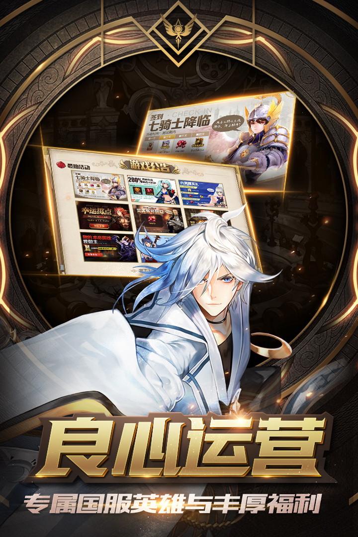 十二战纪v1.1.35截图4