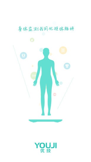 优技安卓版v1.11截图1