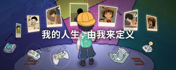 似水年华v0.9.8.8截图3