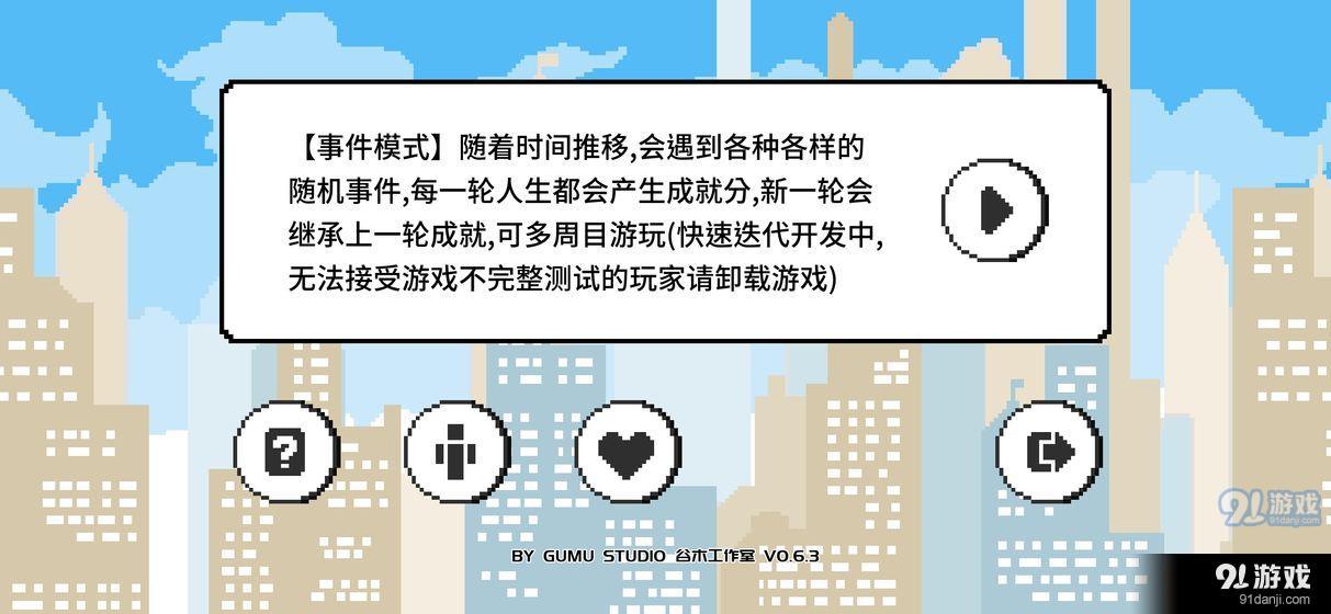 似水年华v0.9.8.8截图2