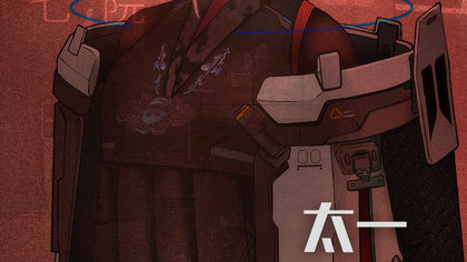 行界：重构v1.7截图2