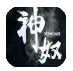 神奴v1.15