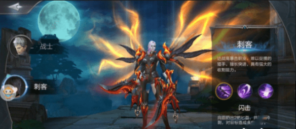 风刃纪元v1.4.8截图1