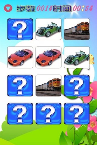 儿童学交通工具游戏v1.13截图1