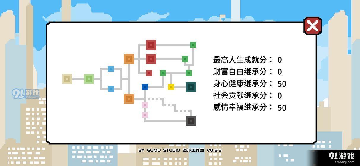 似水年华v0.9.8.8截图5