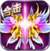 烈焰武尊游戏v8.12