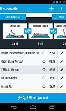 六块腹肌锻炼v1.13截图3