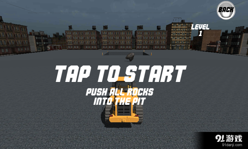推土机真实体验v1.7截图4