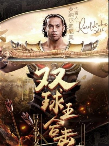 烈焰武尊游戏v8.12截图4