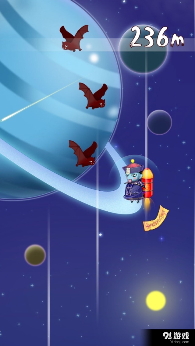 我的僵尸跳跃世界v1.7截图3