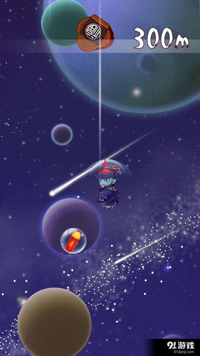 我的僵尸跳跃世界v1.7截图2