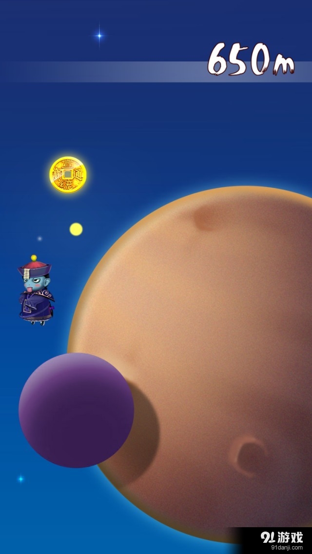 我的僵尸跳跃世界v1.7截图1