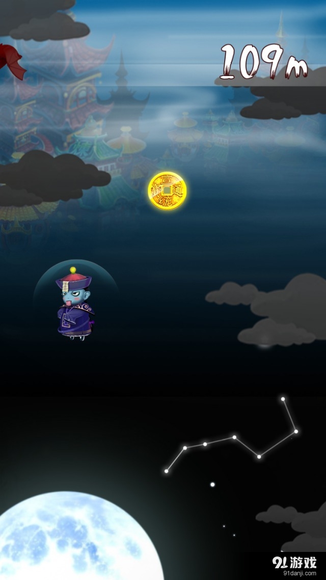 我的僵尸跳跃世界v1.7截图4