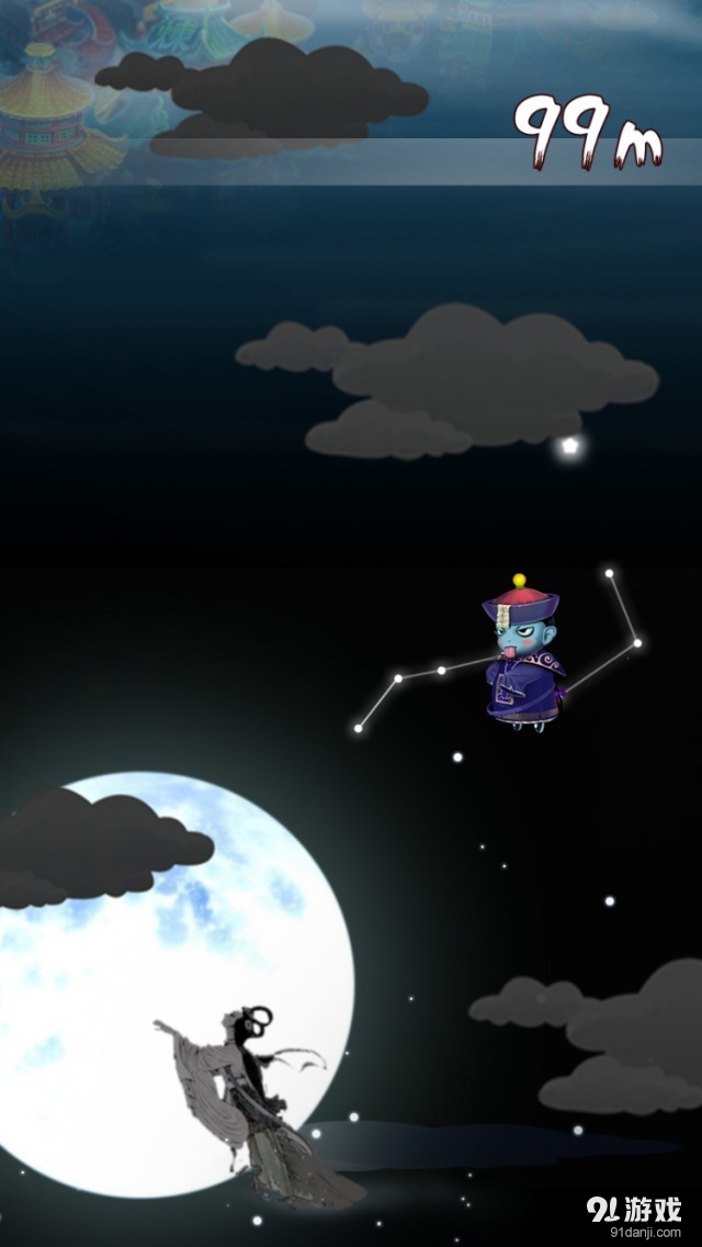 我的僵尸跳跃世界v1.7截图5