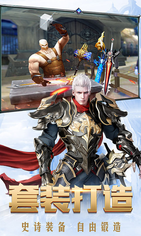 封天传安卓版v0.4.27截图1