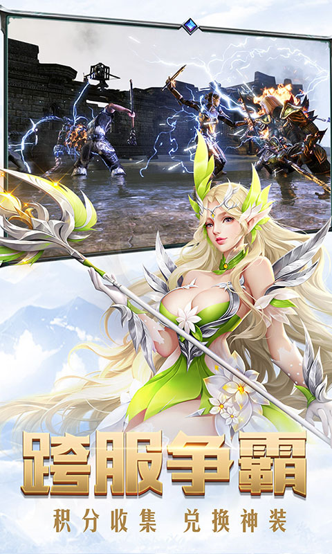 封天传安卓版v0.4.27截图2