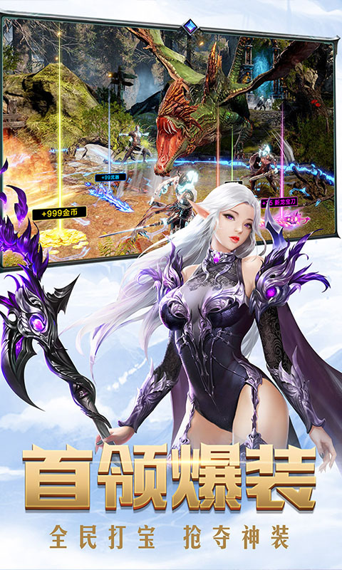 封天传安卓版v0.4.27截图4