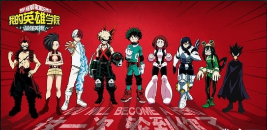 我的英雄学院：最强英雄v1.7截图1