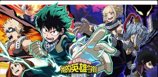 我的英雄学院：最强英雄v1.7截图4