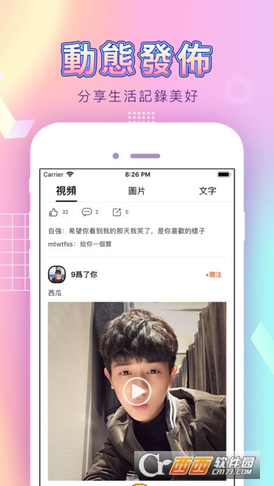 约宝宝发现版v4.3.10截图1