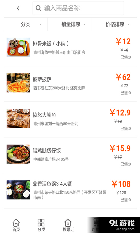 德慧全家v00.2.0008截图3