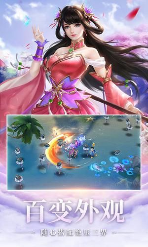 邀君共忘机v1.3.7截图2