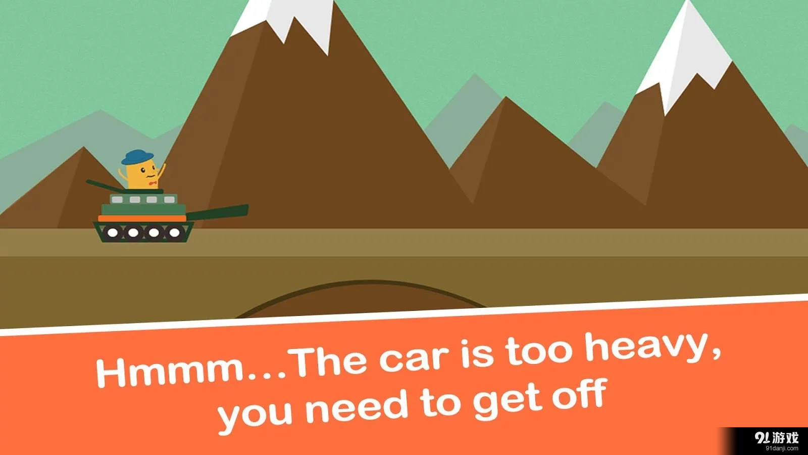 Dumb & Brave：fun ways t...v1.8截图3