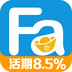 法汇贷v4.3.2.6