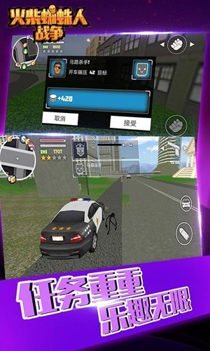 火柴蜘蛛人战争v1.5.6截图2