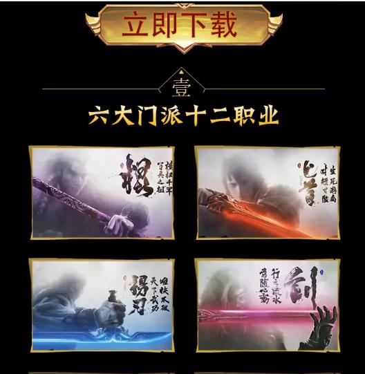 江湖禅僧v1.10.9截图2