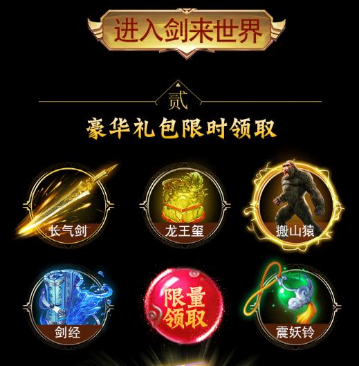 江湖禅僧v1.10.9截图3