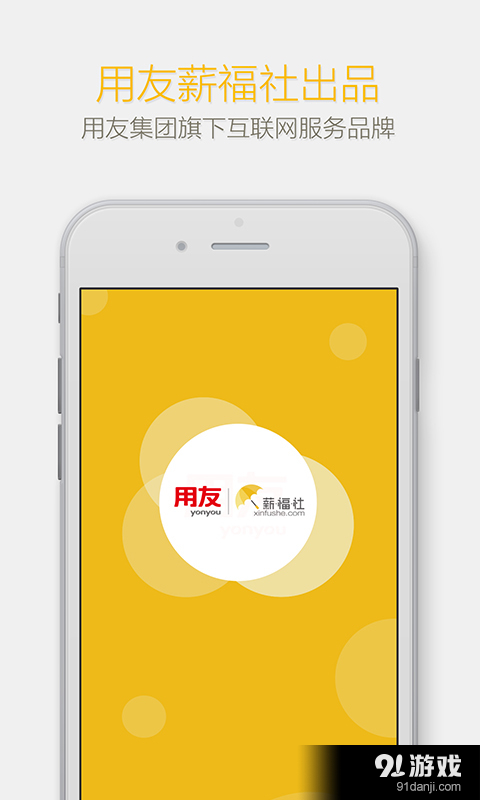 查社保v2.3.11截图5