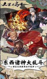 大王不高兴v0.11截图4