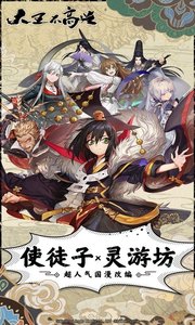 大王不高兴v0.11截图5