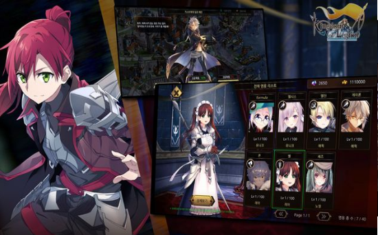 军团王国v1.9截图2