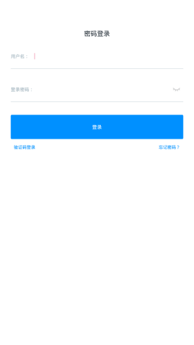 华人课堂v1.17截图2